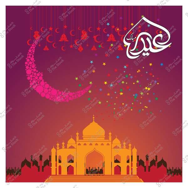 صورة لتهنئة عيد الفطر, تتضمن صورة الهلال مصنوع من دوائر وردية في السماء مع نجوم ملونة, وعلى الأرض يوجد تصميم معماري يشبه المسجد بقبابه ومآذنه الذهبية. العبارة "عيد مبارك" مكتوبة باللغة العربية في الزاوية.

-