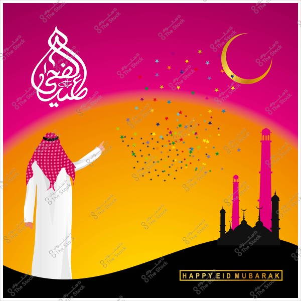 Illustration of a man wearing traditional attire pointing towards a crescent moon and colorful stars with the words "Eid Mubarak" in Arabic and English, and mosque minarets in the background.