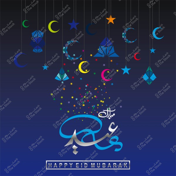 Eid greeting card with colorful crescents and stars, featuring "Eid Mubarak" in Arabic and English.