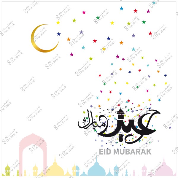 تصميم فني لكلمة "عيد مبارك" بالخط العربي مع نجوم ملونة وهلال في الأعلى ومسجد في الأسفل.