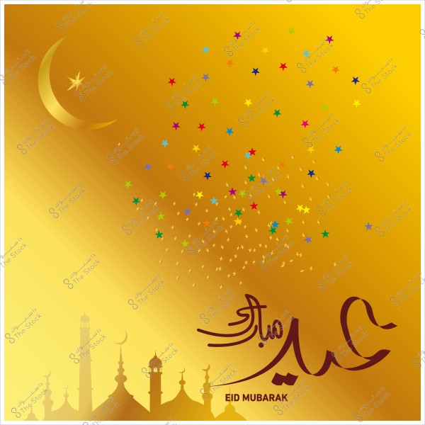خلفية ذهبية تحتوي على هلال ذهبي والعديد من النجوم الملونة, مع كتابة \"عيد مبارك\" باللغتين العربية والإنجليزية في الأسفل.