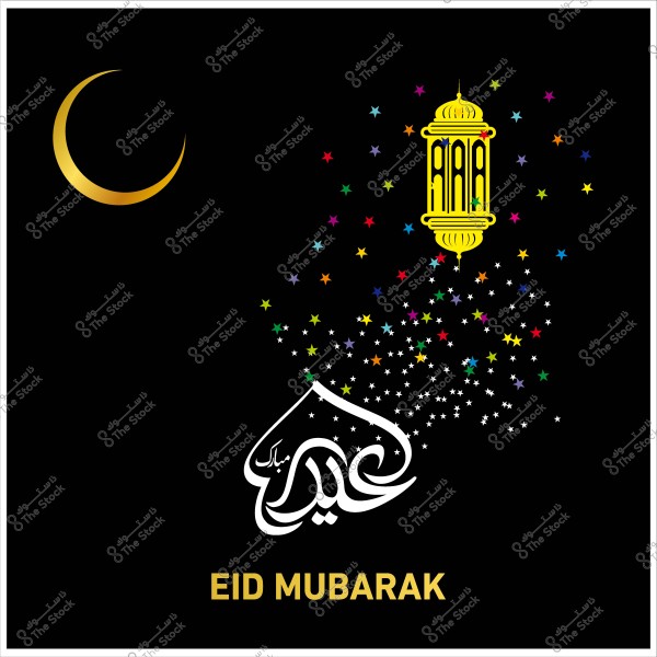 بطاقة تهنئة بعيد الأضحى تحتوي على هلال ذهبي وفانوس محاط بنجوم ملونة, مع عبارة \"عيد مبارك\" باللغتين العربية والإنجليزية.