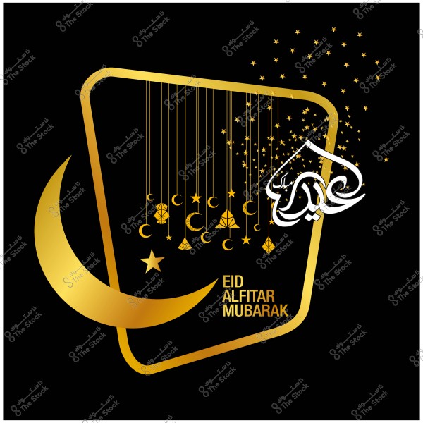 Eid al-Fitr greeting design with a golden crescent and stars, featuring the text "Eid al-Fitr Mubarak" in Arabic and English.