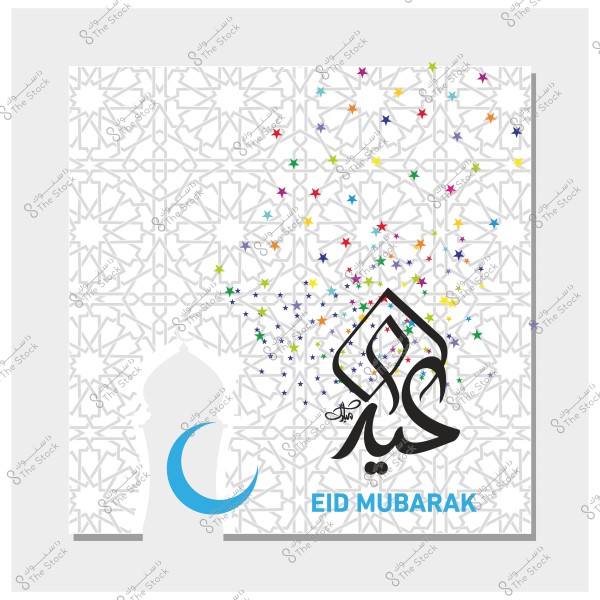 Eid greeting design featuring the phrase \"Eid Mubarak\" with Islamic patterns, a crescent moon, and colorful stars.