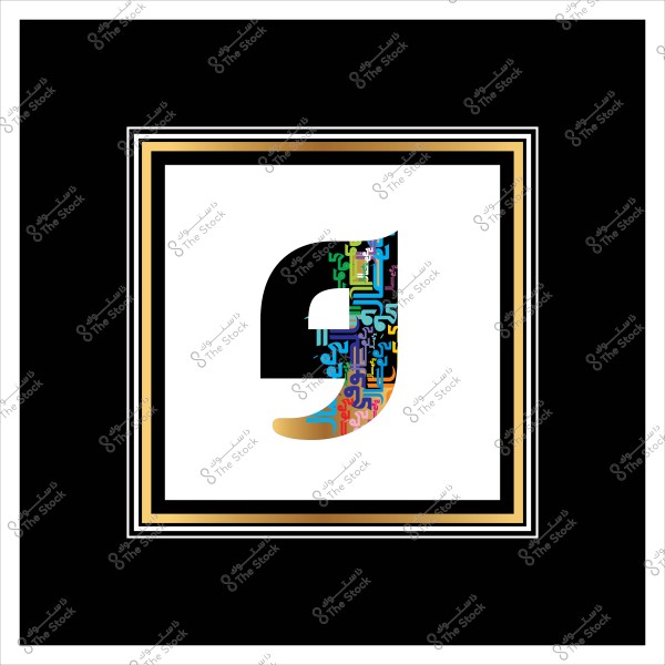 صورة لأيقونة كبيرة باللون الأسود محاطة بإطار أسود وأبيض وذهبي. الأيقونة زينت بخطوط وألوان تشبه النمط الفني بأسلوب الخط العربي, مما يعطيها مظهراً حديثاً ومعاصراً.

-