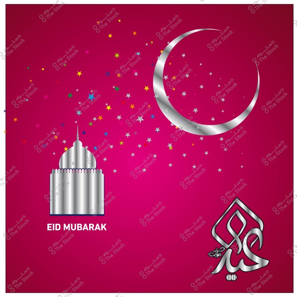 بطاقة معايدة لعيد مبارك تحتوي على هلال فضي ونجوم ومسجد مع كلمة \"عيد مبارك\" باللغتين العربية والإنجليزية على خلفية وردية.