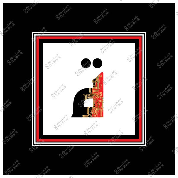 An artistic representation of the Arabic letter \"Qaf\" in black, red, and gold colors. The letter is centered on a white background and surrounded by a multi-layered frame with black, red, and white colors. The right side of the \"Qaf\" is decorated with golden patterns and designs.