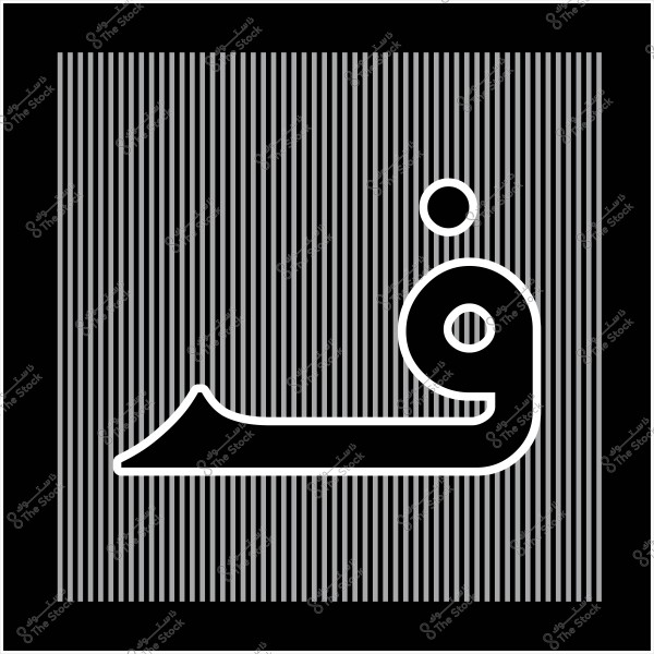 صورة تتضمن حرف "ق" بلون أبيض داخل مربع أسود, والخلفية مكونة من خطوط رمادية عمودية رقيقة.

-