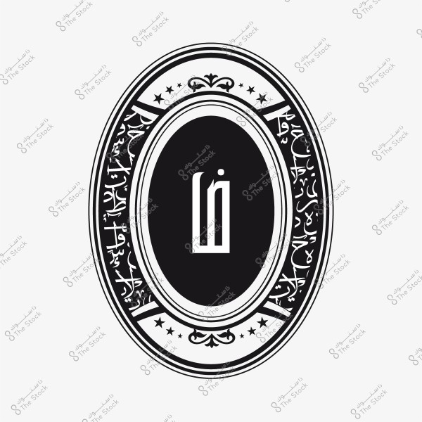 A black and white circular emblem featuring decorative designs and Arabic text in traditional calligraphy.