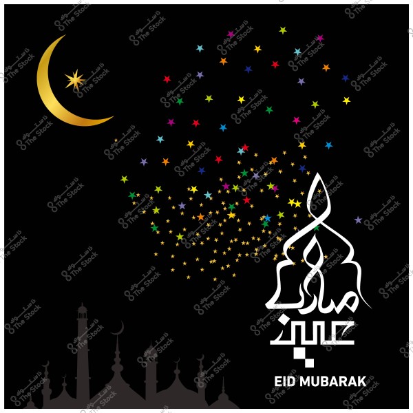 Image features a golden crescent moon and colorful stars with the phrase \"Eid Mubarak\" in Arabic and English, and a mosque silhouette in the background.