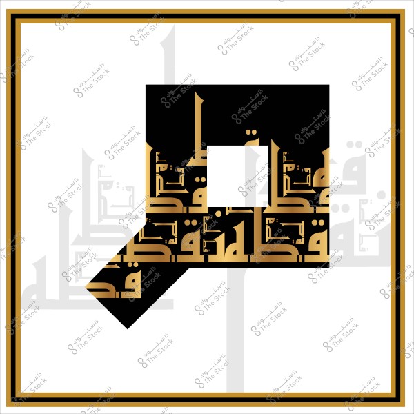 Art design featuring Arabic calligraphy with the letter "Qaf" in gold and black colors within an ornate frame.