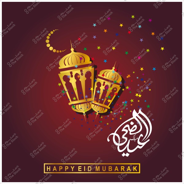 A brown background featuring two ornate golden lanterns with colorful stars and a crescent moon, with "عيد مبارك" written in decorative Arabic calligraphy. At the bottom, the phrase "HAPPY EID MUBARAK" in yellow.