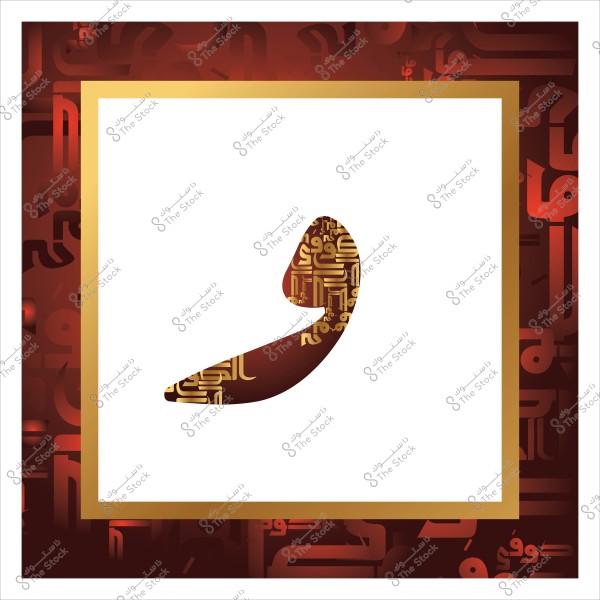 An artistic image featuring a large Arabic letter \"Waw\" in the center, displayed in gold with an ornate pattern. The background is deep maroon with decorative shapes of the same letter in red. The image is framed with gold around the letter.