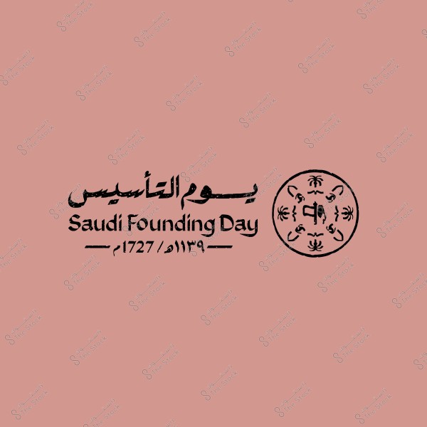 The image features text in Arabic reading \"يوم التأسيس\" and in English \"Saudi Founding Day\", with the date 1727/1139 AD. There is also a round emblem with multiple symbols. The background color is light pink.