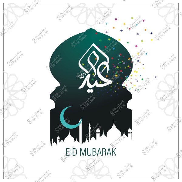 تصميم يظهر كلمة \"عيد مبارك\" باللغتين العربية والإنجليزية, مع صورة لمسجد وهلال ونجوم ملونة في الخلفية.