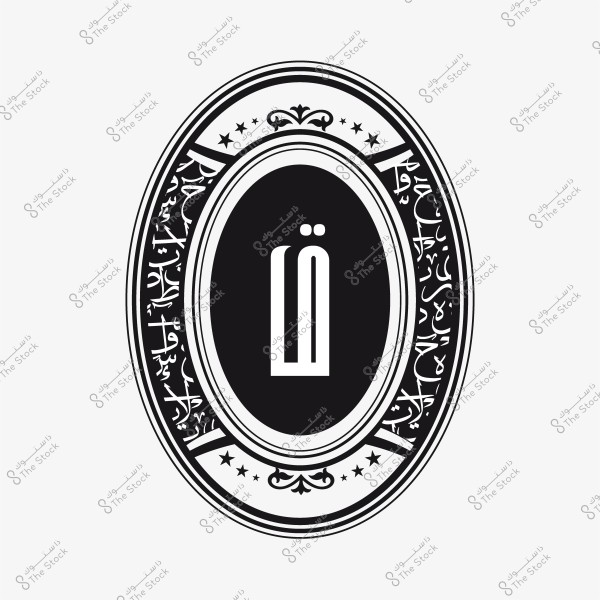تصميم يحتوي على شكل بيضاوي مزخرف, مع وجود حرف "ش" في الوسط باللون الأبيض على خلفية سوداء ونقوش عربية حول الحواف.