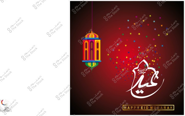 A design featuring a colorful lantern and star decorations with the phrase "Eid Mubarak" in Arabic script.