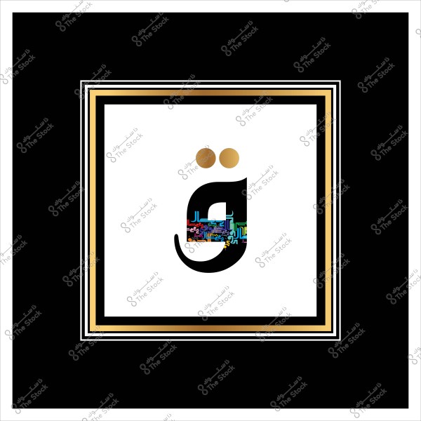 The letter "Q" in a modern design with a gold and black ornamental frame.