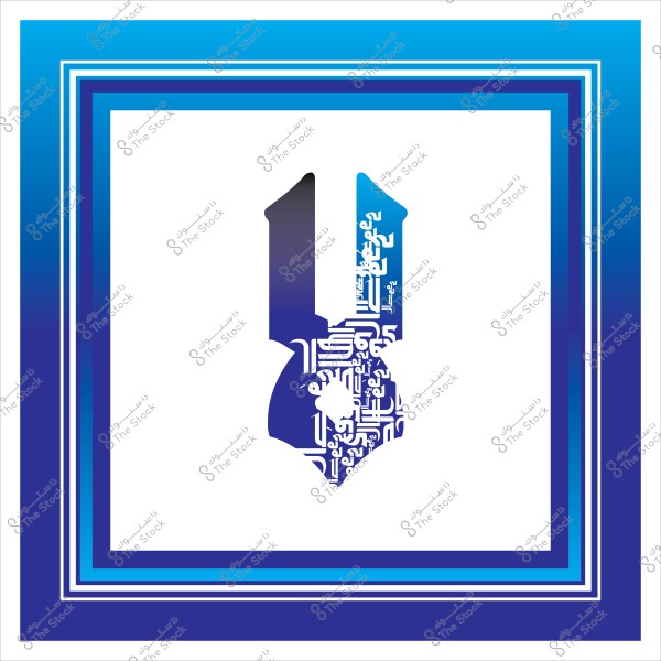 تصميم فني يمثل رأس قلم حبر مكون من خطوط عربية بشكل مجرد داخل إطار مزخرف بدرجات الأزرق.