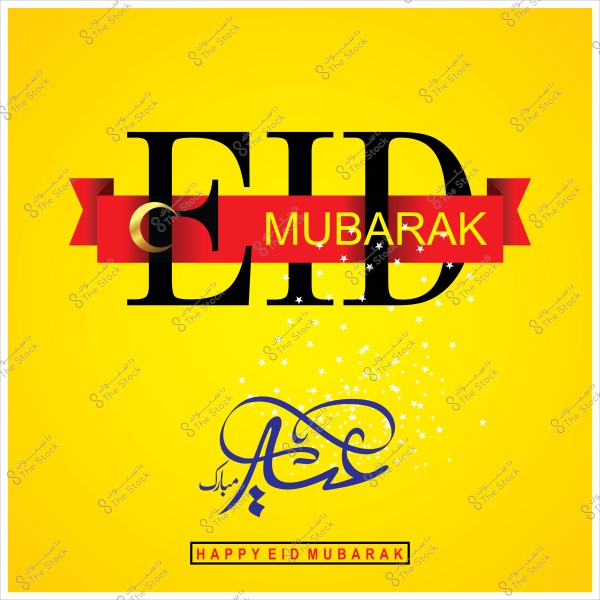 تصميم تهنئة بعيد مبارك بخلفية صفراء مع كتابة "عيد مبارك" باللغتين العربية والإنجليزية, وزخارف نجوم.
