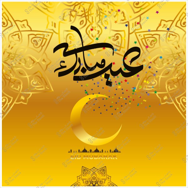 بطاقة تهنئة بالعيد بمظهر ذهبي, تتضمن هلالاً وكتابة \"عيد مبارك\" بالخط العربي, ويتطاير منها نجوم ملونة.