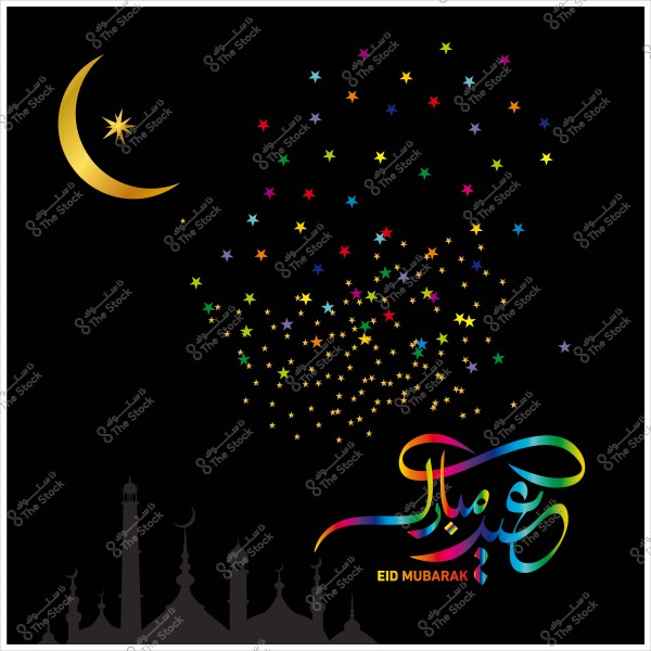 صورة تظهر الهلال والنجوم الملونة في السماء, مع عبارة \"عيد مبارك\" مكتوبة بألوان متعددة بجانب مشهد ظلال مسجد على خلفية سوداء.