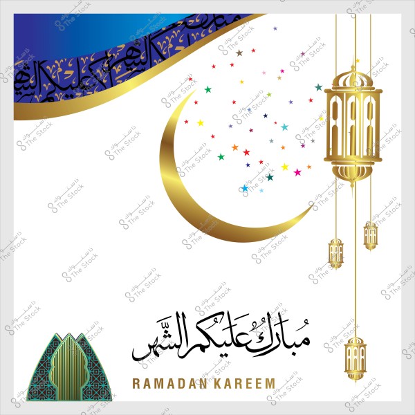 تصميم يظهر هلال ذهبي مع فوانيس ومجموعة من النجوم الملونة, مكتوب عليه "مبارك عليكم الشهر" و"RAMADAN KAREEM".