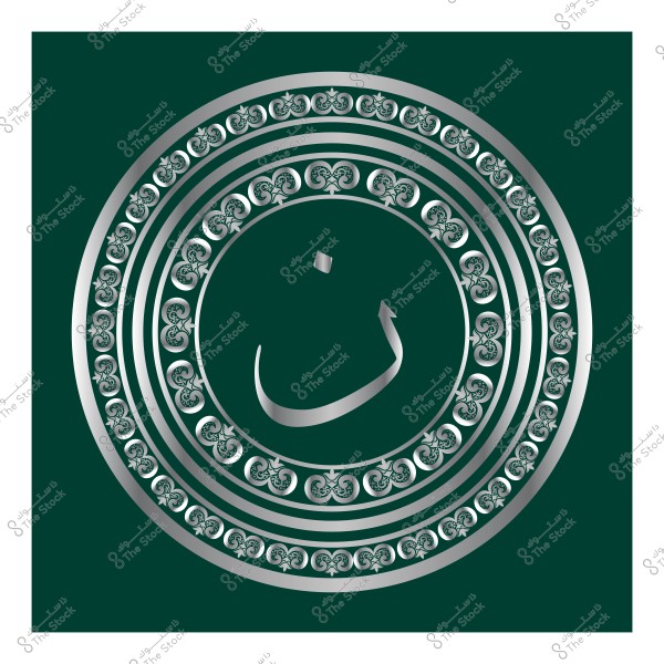 تصميم زخرفي باللونين الفضي والأخضر يحتوي على الحرف العربي "ن" في المنتصف محاط بدوائر مزخرفة.