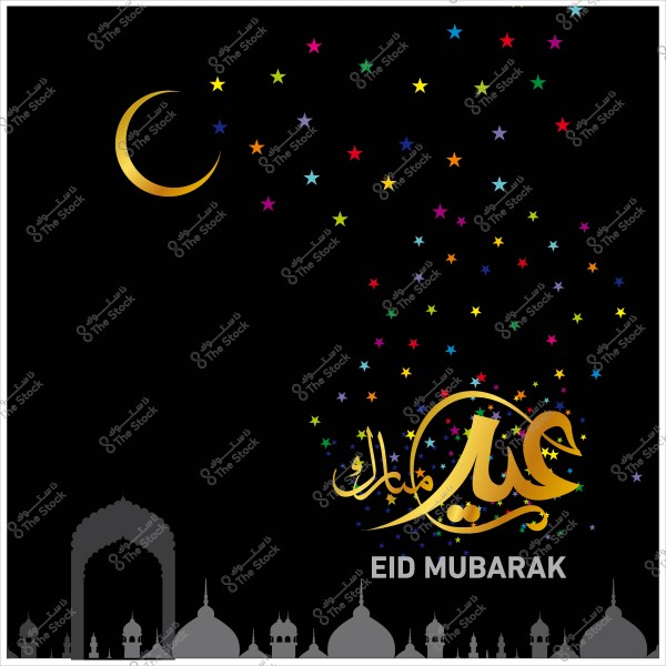 صورة تظهر هلالًا ذهبيًا ونجومًا ملونة تزين السماء السوداء, مع عبارة \"عيد مبارك\" مكتوبة بالذهب والإنجليزية. تظهر في الأسفل تظليلات لمساجد.
