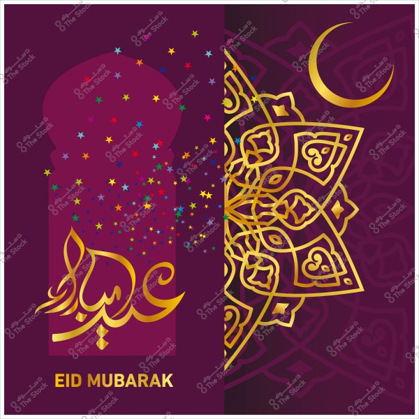 تصميم بطاقة تهنئة بعيد الفطر مع زخارف إسلامية وهلال وكلمة \"عيد مبارك\" باللغة العربية والإنجليزية مع نجوم ملونة.