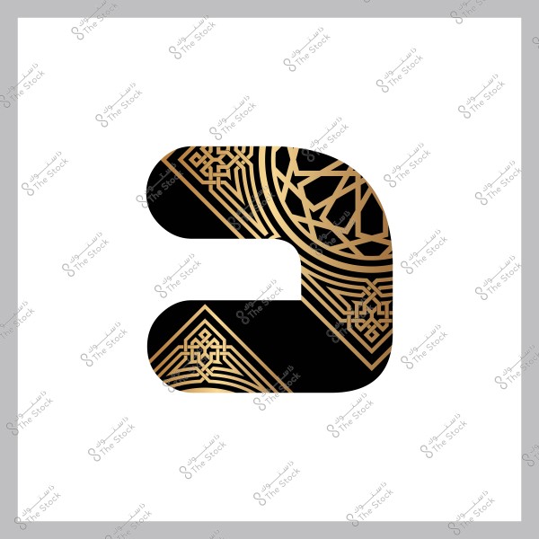 حرف "ع" مزخرف باللونين الذهبي والأسود بتصميم إسلامي على خلفية بيضاء.