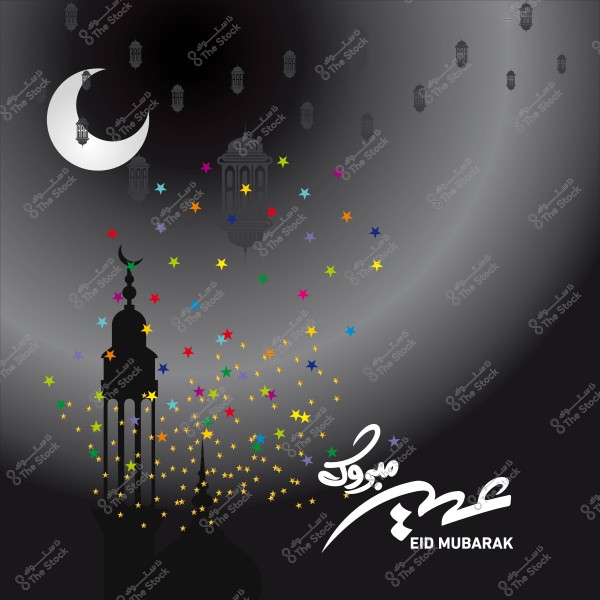 Crescent moon and mosque dome surrounded by colorful stars with "Eid Mubarak" text at the bottom.