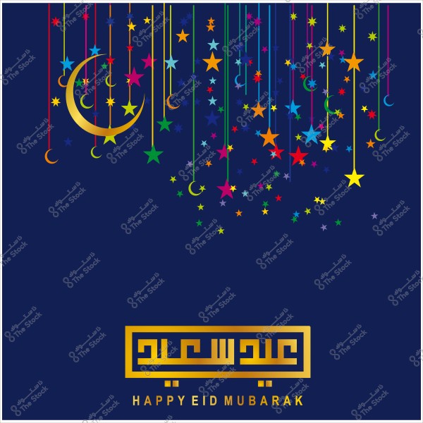 Dark blue background with hanging colorful stars and crescent moon, and the text "Happy Eid Mubarak" in gold.