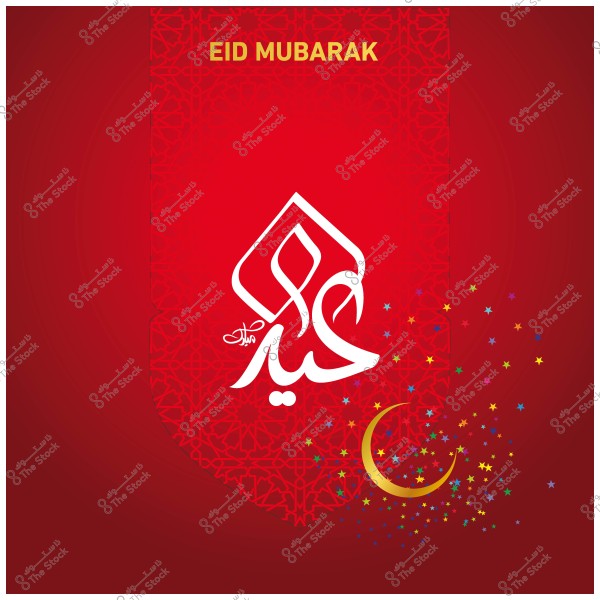 Eid greeting design with \"Eid Mubarak\" in Arabic calligraphy on a red background, featuring a crescent and colorful stars.