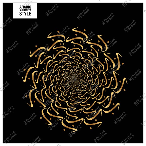 نمط دائري مكون من حروف عربية ذهبية على خلفية سوداء