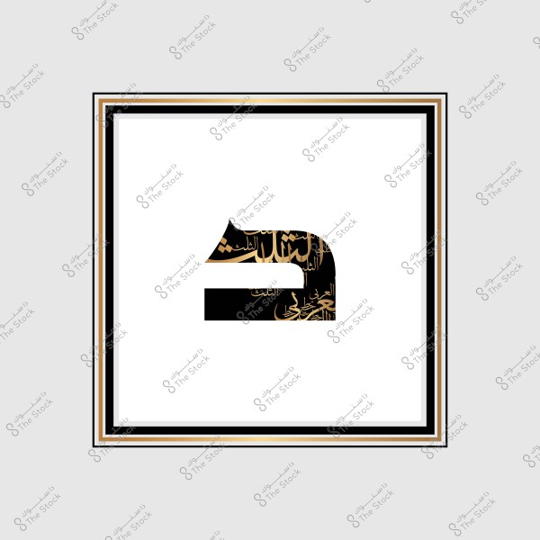 Image depicting a geometric design of an Arabic letter (likely the letter \"Taa\") intricately filled with golden Arabic calligraphy on a black background. The surrounding frame is decorated with shades of white, black, and gold.