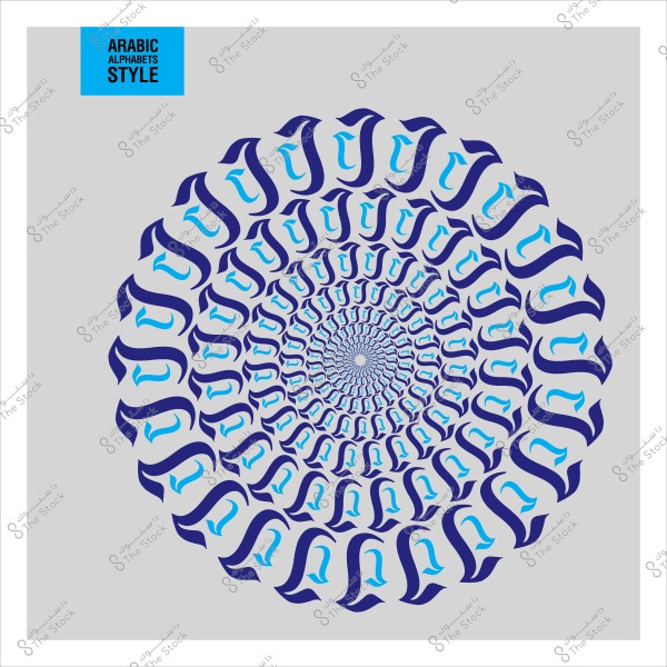 تصميم دائري بخطوط عربية متشابكة باللونين الأزرق والأزرق الفاتح على خلفية رمادية, مكتوب في الزاوية "أسلوب الحروف العربية".