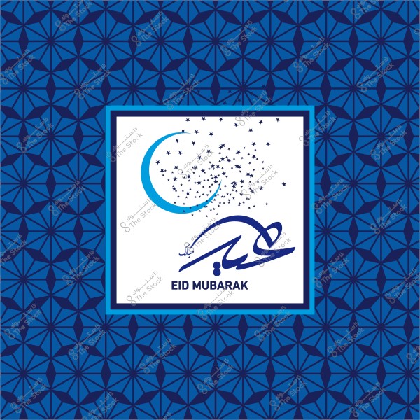 Design featuring "Eid Mubarak" in Arabic and English, with a crescent moon and stars on a decorative blue background.