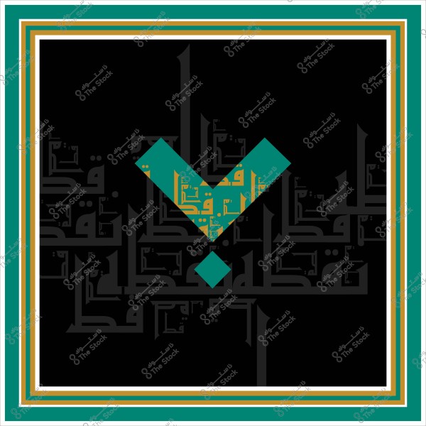 تصميم فني يتضمن خط عربي مميز يحتفل باليوم الوطني للمملكة العربية السعودية. يبرز التصميم أشكال هندسية بالأخضر والذهبي والأسود, تشير إلى الهوية السعودية. يوجد إطار خارجي يجمع بين الألوان الخضراء والذهبية ليمثل ألوان العلم السعودي.

-