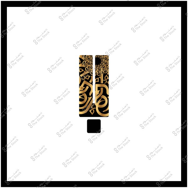 علامة تعجب ذهبية اللون تحتوي على نقوش عربية مزخرفة بتفاصيل معقدة, موضوعة في منتصف خلفية بيضاء.
-