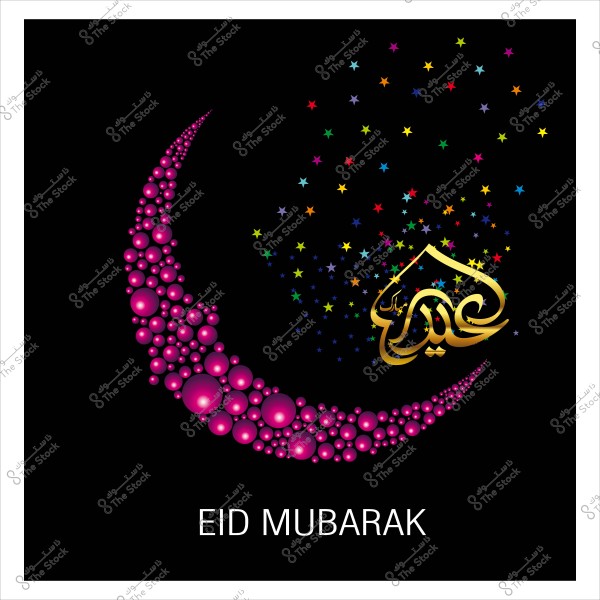 تصميم يعبر عن عيد مبارك يظهر فيه هلال مصنوع من دوائر وردية اللون تحيطه مجموعة من النجوم الملونة, مع كلمة "عيد" مكتوبة بالخط العربي الذهبي.

-