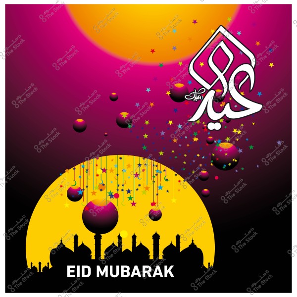 Eid greeting design with "Eid Mubarak" written in English and Arabic, featuring a colorful background with stars and crescent moon decorations.