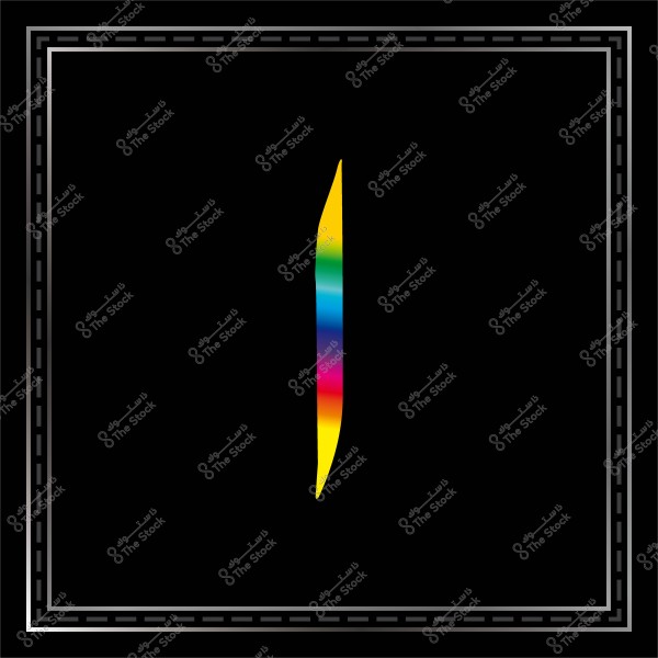 The image features a black background with a grey outer border. Near the center is a curved shape colored with rainbow hues, starting with yellow and transitioning through green, blue, pink, and ending with red. The shape has smooth lines and blends with the black background.