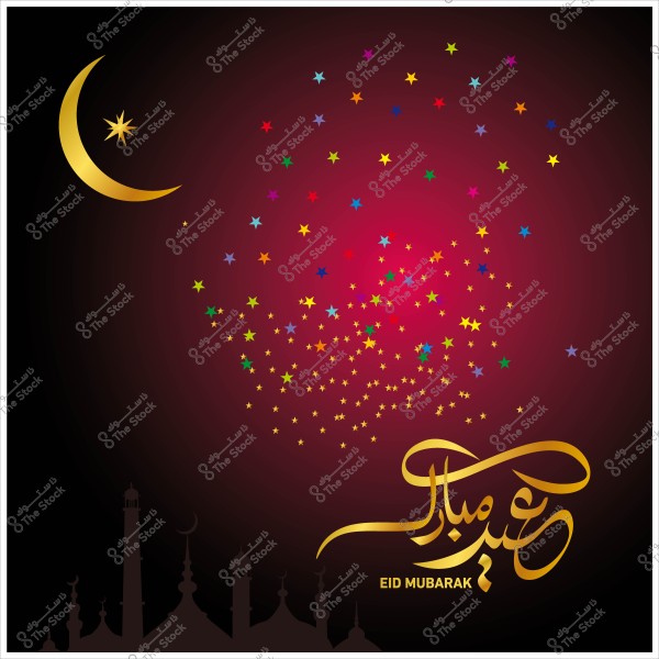 صورة تهنئة بالعيد تحتوي على عبارة \"عيد مبارك\" بالخط العربي الذهبي ونجوم ملونة على خلفية داكنة مع هلال ذهبي.