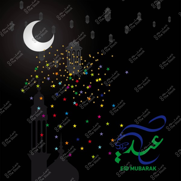 صورة تظهر هلال وكلمات \"عيد مبارك\" مع مجموعة من النجوم الملونة وفوانيس في الخلفية.