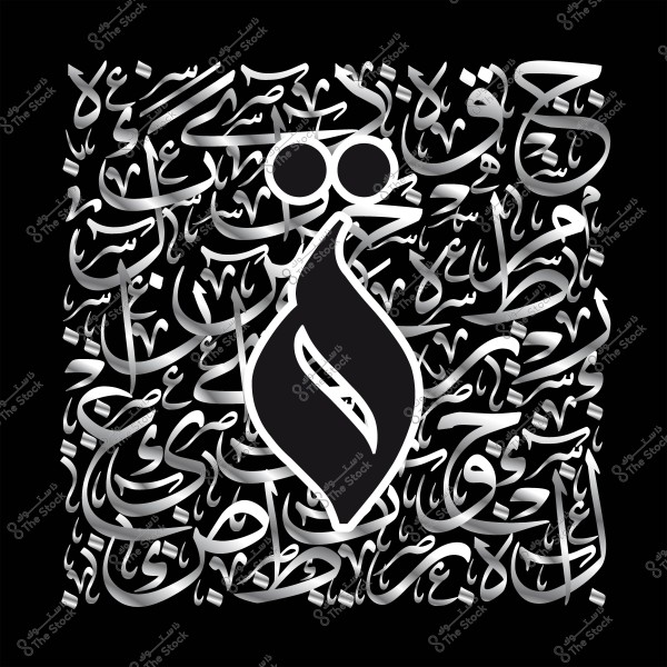 فن تجريدي باستخدام الخط العربي باللونين الأسود والفضي مع تصميم زخرفي في الوسط.