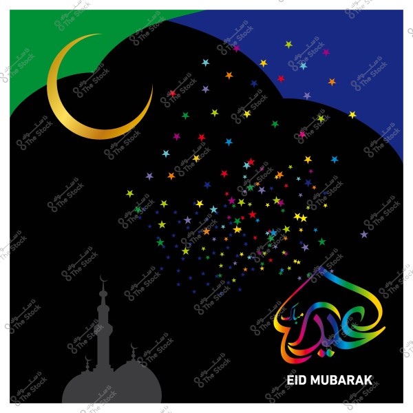 A colorful Eid Mubarak celebration design showing a golden crescent and colorful stars on a black background with \"Eid Mubarak\" written in Arabic and English, featuring a silhouette of a mosque at the bottom.