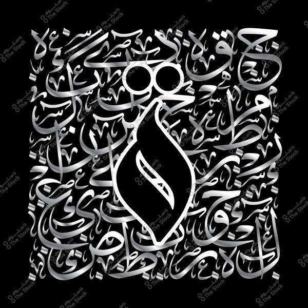 صورة تحتوي على تصميم فن تجريدي باستخدام فن الخط العربي. الحروف العربية مكتوبة بأسلوب فني بتدرجات لونية من اللون الفضي والأسود, متداخلة بشكل معقد لتشكيل خلفية زخرفية. في مقدمة الصورة, يوجد رمز أو شعار مميز بلون أسود وفضي, مما يبرز بشكل بارز وسط الخلفية الكاليغرافية.

-