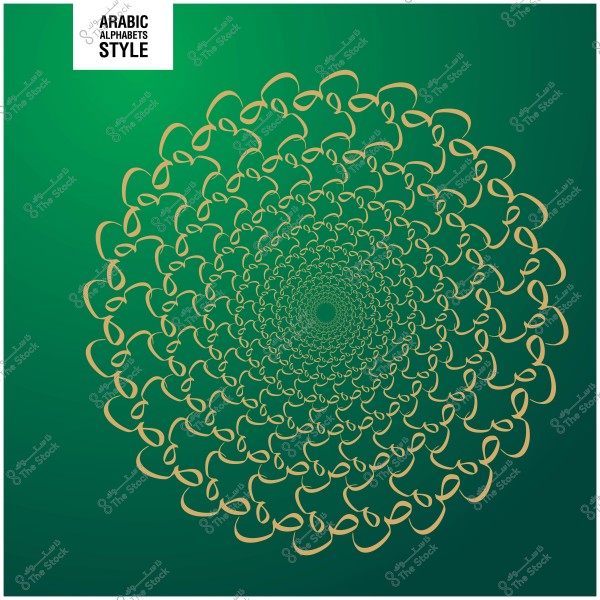Circular ornament made from Arabic alphabets in a repeating pattern on a green background.