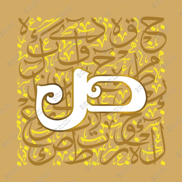 لوحة فنية تضم حروفًا عربية مزخرفة بتصميم معقد بخلفية بنية وزخارف صفراء.